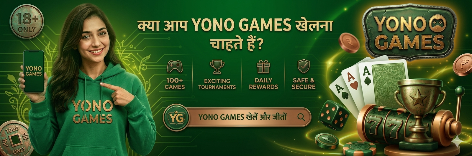 Yono Games Banner - खेलें और जीतें